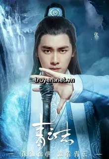 Tối Cường Đại Sư Huynh