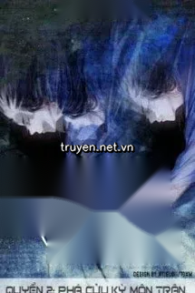 Khuyết Ấn/Dương Bình Nhi