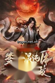 Huyền Huyễn, Bắt Đầu Đánh Dấu Hỗn Độn Thể, Quét Ngang Vô Địch