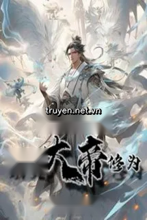 Cự Tuyệt Từ Hôn, Ban Thưởng Đại Đế Tu Vi