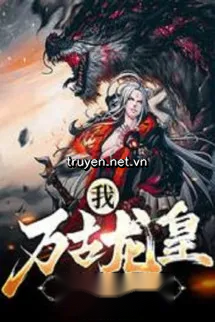 Ta, Vạn Cổ Long Hoàng, Sáng Lập Siêu Cấp Tông Môn