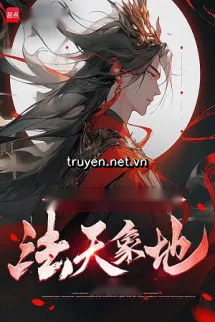Vô Hạn Chồng Võ Công Thuộc Tính, Liều Thành Pháp Thiên Tượng Địa