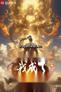 Độ Thuần Thục Cố Hóa Viên Mãn, Ta Trở Thành Nhân Gian Võ Thánh