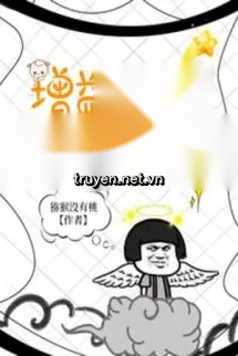 Tăng Thêm Vô Hạn Nhiều, Đều Nói Ta Là Nắm!