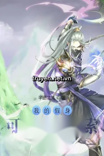 Ta Giả Thân Có Thể Vô Hạn Thăm Dò