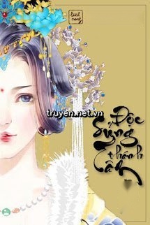 Độc Sủng Thánh Tâm